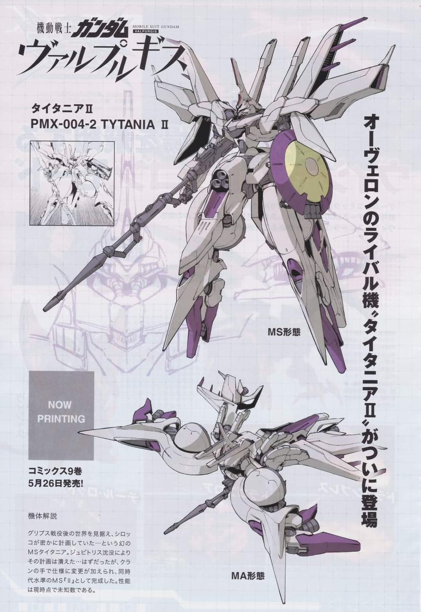 Soreiyu8ZOE8's tweet photo. 宇宙世紀あまり詳しくなかったからいろいろ作品見てたらヴァルプルギスとか言うのに出会ったんだけど登場MSどれもカッコ良すぎるんだけど！！！！！！！

キット化は！！？？
キット化はしないのか！！！？？？ https://t.co/NIz1vP9ffl