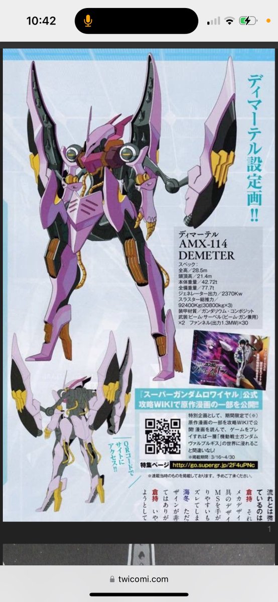 Soreiyu8ZOE8's tweet photo. 宇宙世紀あまり詳しくなかったからいろいろ作品見てたらヴァルプルギスとか言うのに出会ったんだけど登場MSどれもカッコ良すぎるんだけど！！！！！！！

キット化は！！？？
キット化はしないのか！！！？？？ https://t.co/NIz1vP9ffl