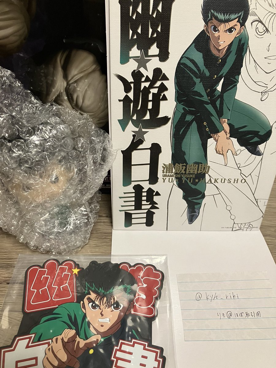 kyh_riki's tweet photo. 【交換】幽遊白書  一番くじ

《譲》
E賞  SOFVICちゅ          幽助
F賞  ラバーコースター   幽助
G賞  キャンバスボード  幽助

《求》
E賞   桑原
F賞   飛影
G賞  蔵馬（単体）

※都内手渡し or 郵送
※同種同士の交換優先（まとめてもOK）

よろしくお願いいたします。 https://t.co/VQCPJQDzix