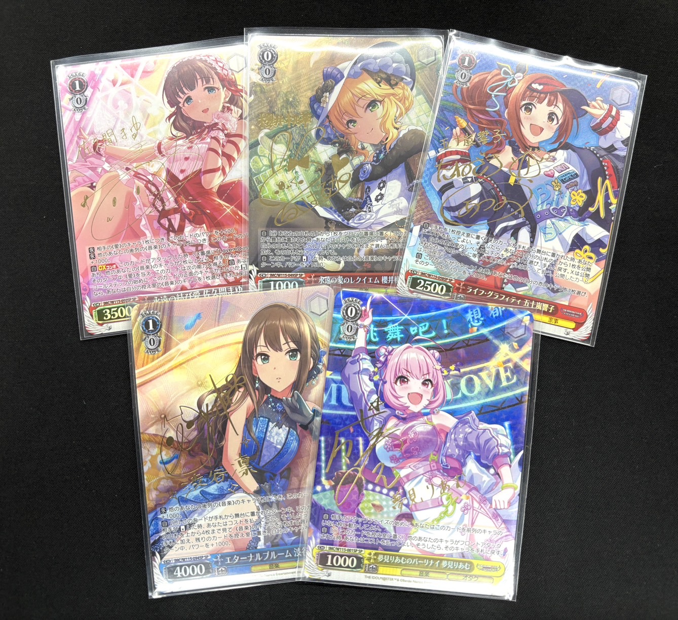 ヴァイス アイドルマスター 永遠の結び愛 佐久間まゆ SP PSA10