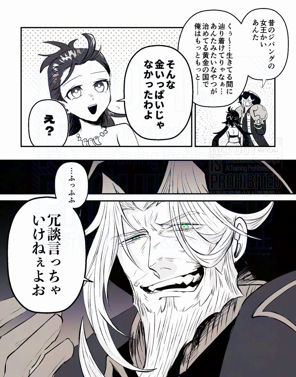 レジライ→卑弥呼宛ボイス
落ち込むでも他に切り替えるでもなく突き進もうとするの、会話できるのに話通じなさそうで好き 