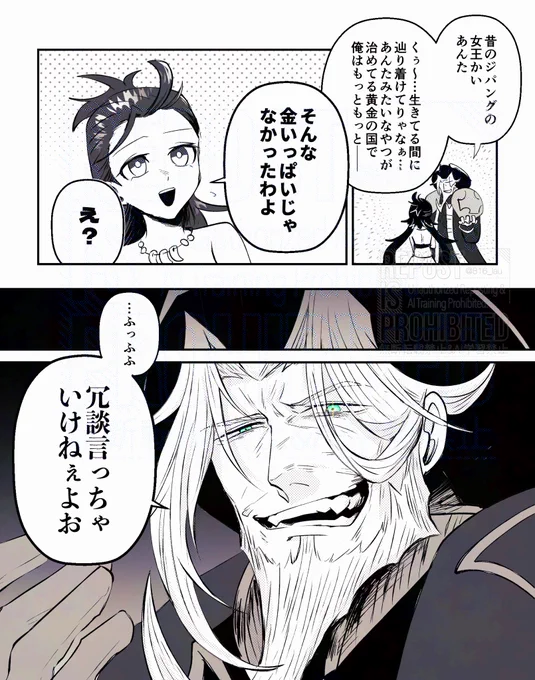 レジライ→卑弥呼宛ボイス
落ち込むでも他に切り替えるでもなく突き進もうとするの、会話できるのに話通じなさそうで好き 