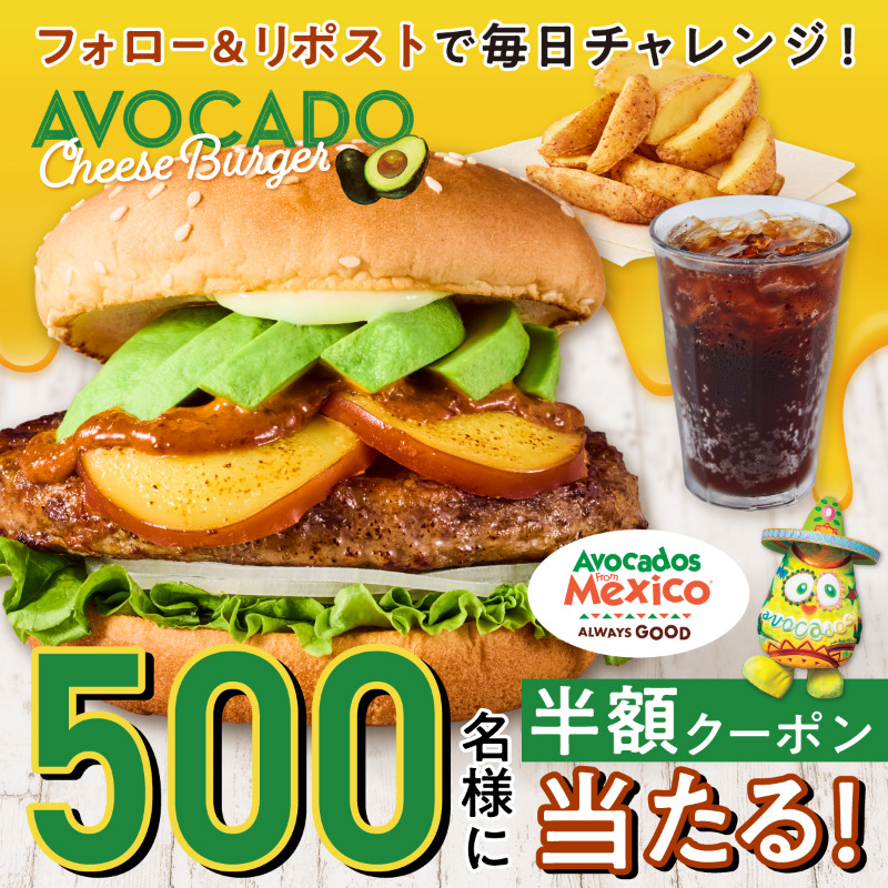 Freshness_1992's tweet photo. ＼🥑アボカドとチーズのハーモニー🧀／

＃アボカドチーズバーガーキャンペーン第1弾
500名様に シビれる辛さ🔥
クラシックアボカドスモークチーズバーガー
Rポテトセット半額クーポンプレゼント🎫

①@Freshness_1992をフォロー
②この投稿をリポスト
③画像TAP

商品詳細
https://t.co/BZzXZZ1vaK
