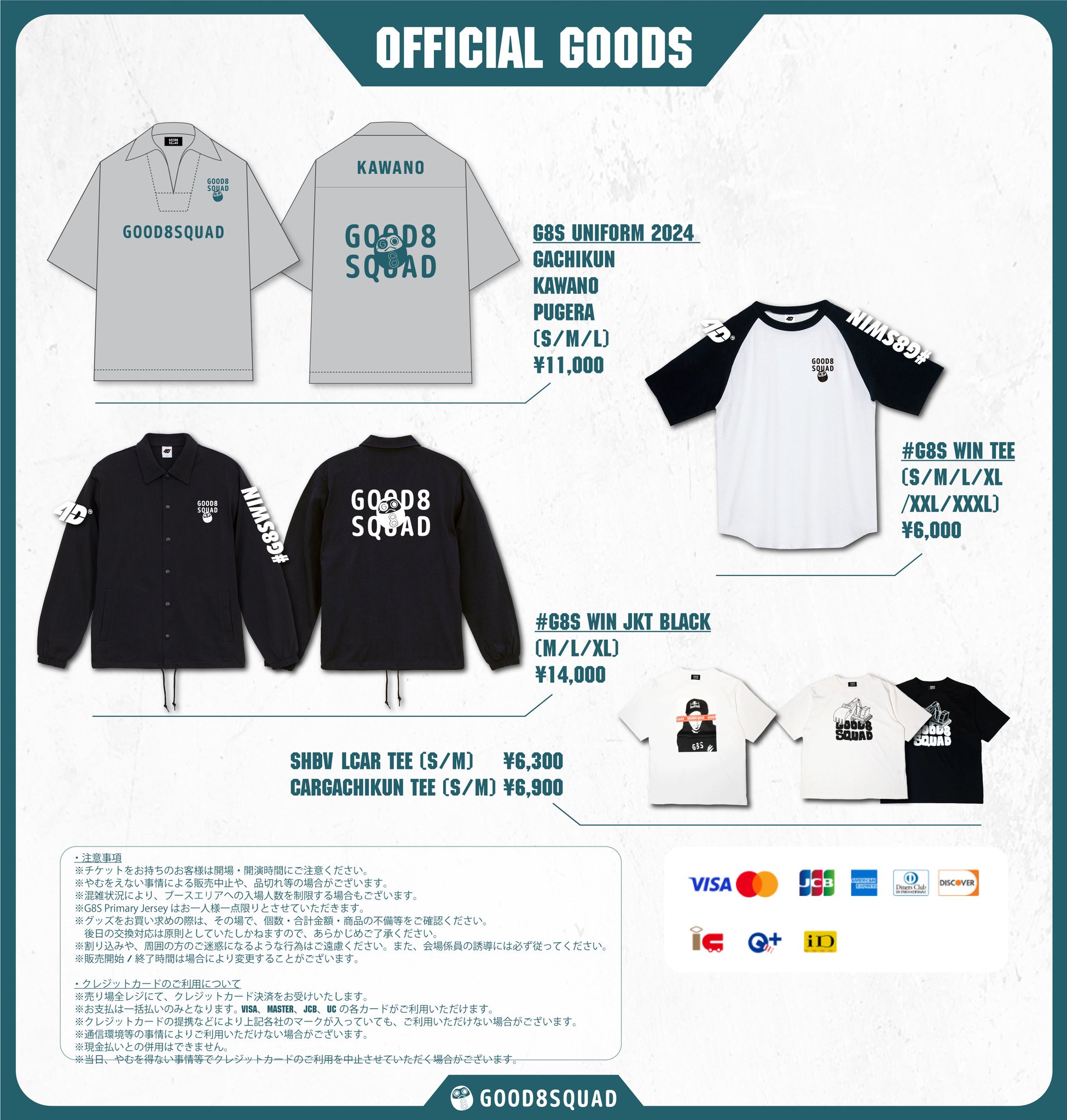 【8月中セール】WEST. グッズまとめ売り 8月中セール】WEST. グッズまとめ売り アイドル