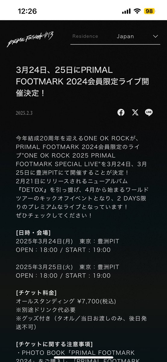 luv_OORer's tweet photo. ワンオク申し込んだ〜🥺
当たったら初のひとり参戦だぁ🥹🥹
#ONEOKROCK #豊洲PIT https://t.co/tjrdNrMiAc