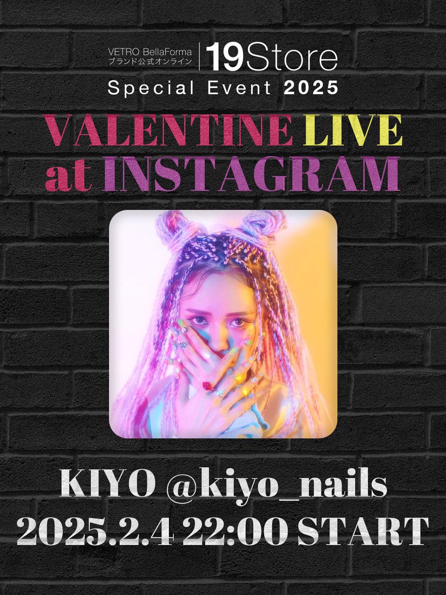 jukeofficial_19's tweet photo. 本日22時〜
KIYO先生インスタライブです💄
#VETRO #ベトロ #ネイル #19Store #19ストア https://t.co/KZ4gKWVTuc