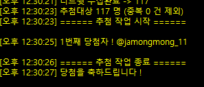 pongsil_mo's tweet photo. @jamongmong_11 
당첨 축하드립니다! 확인하시면 1:1 dm 부탁드립니다! https://t.co/ktmU9e4cwg