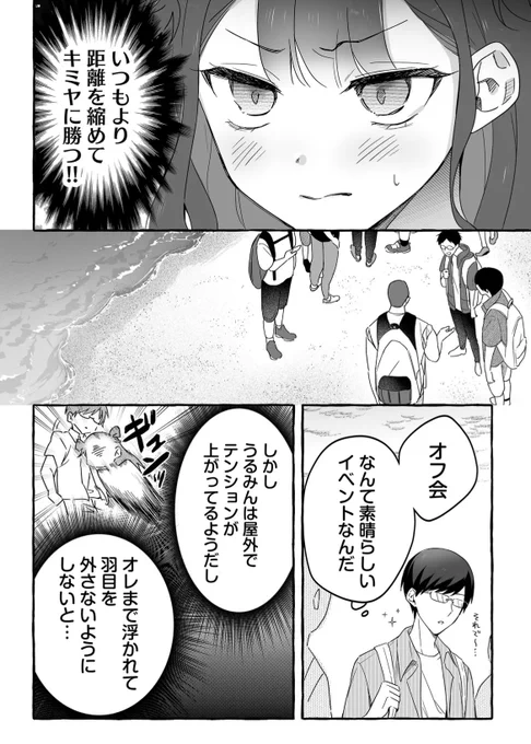 (5/5) 