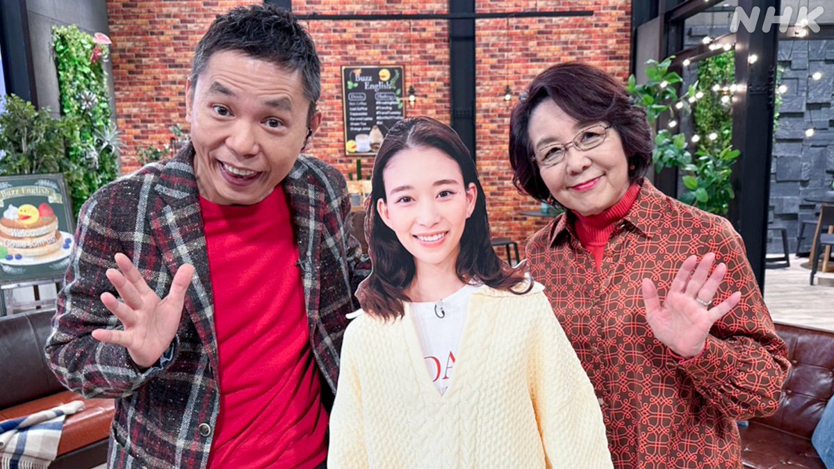 BCS 2018 主人公＆竜司＆杏 プロモ 英語版 ゲーム型英語学習アプリ「Risdom（リズダム）」×スーパーモンキー