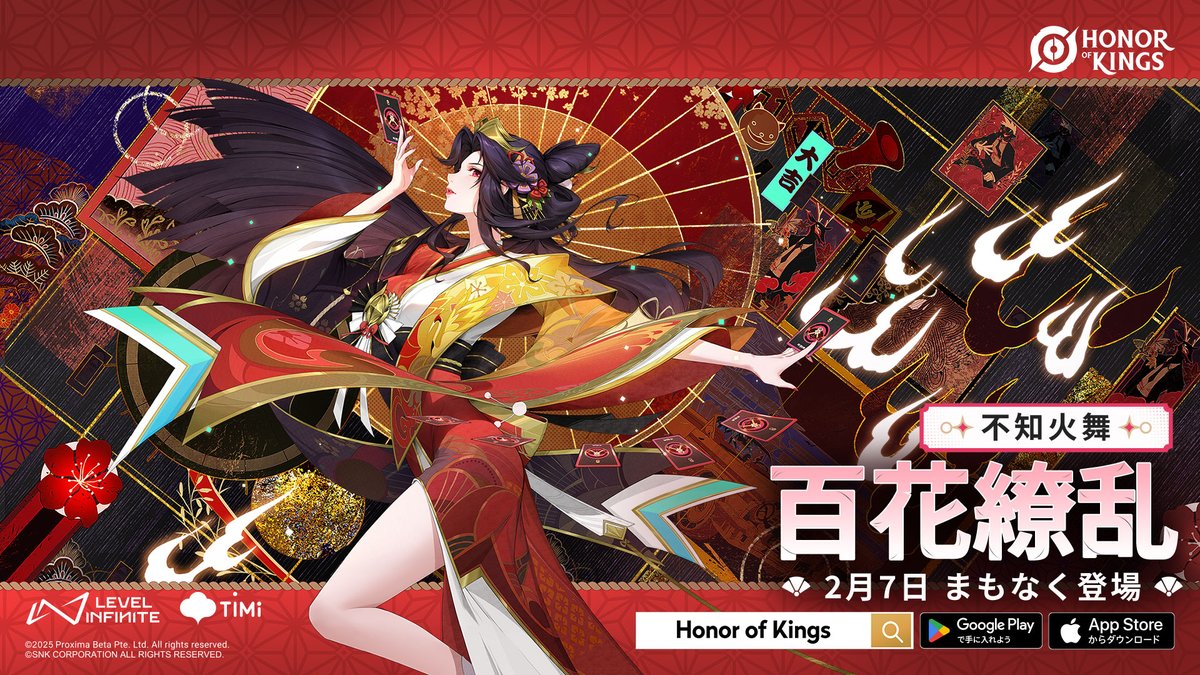 hok_jp's tweet photo. スキン「百花繚乱」まもなく登場📢
優雅な姿で、鮮やかに人々を魅了!
不知火舞のスキン「百花繚乱」まもなく登場!
#HonorofKings #HoK #HoKxSNK #HoKnewskin #MaiShiranui #HanafudaBattle https://t.co/ARGsiJHrci