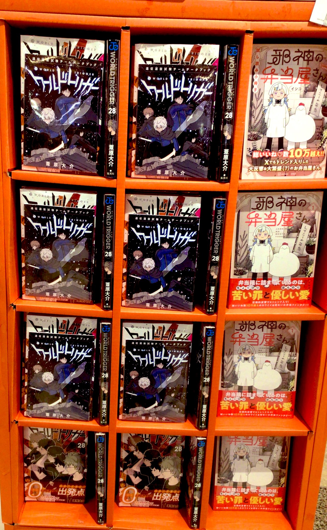 ふたば書房 御池ゼスト店 on X: ふたば書房 御池ゼスト店 on X: