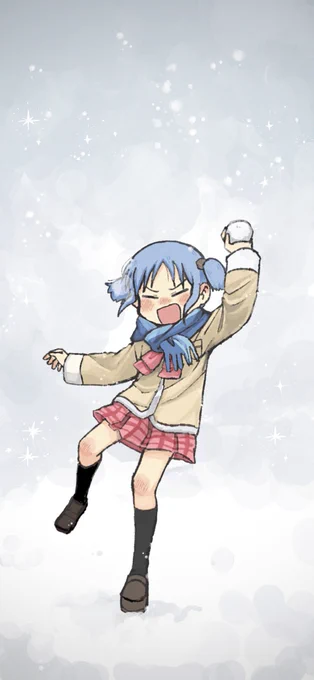 さむいね