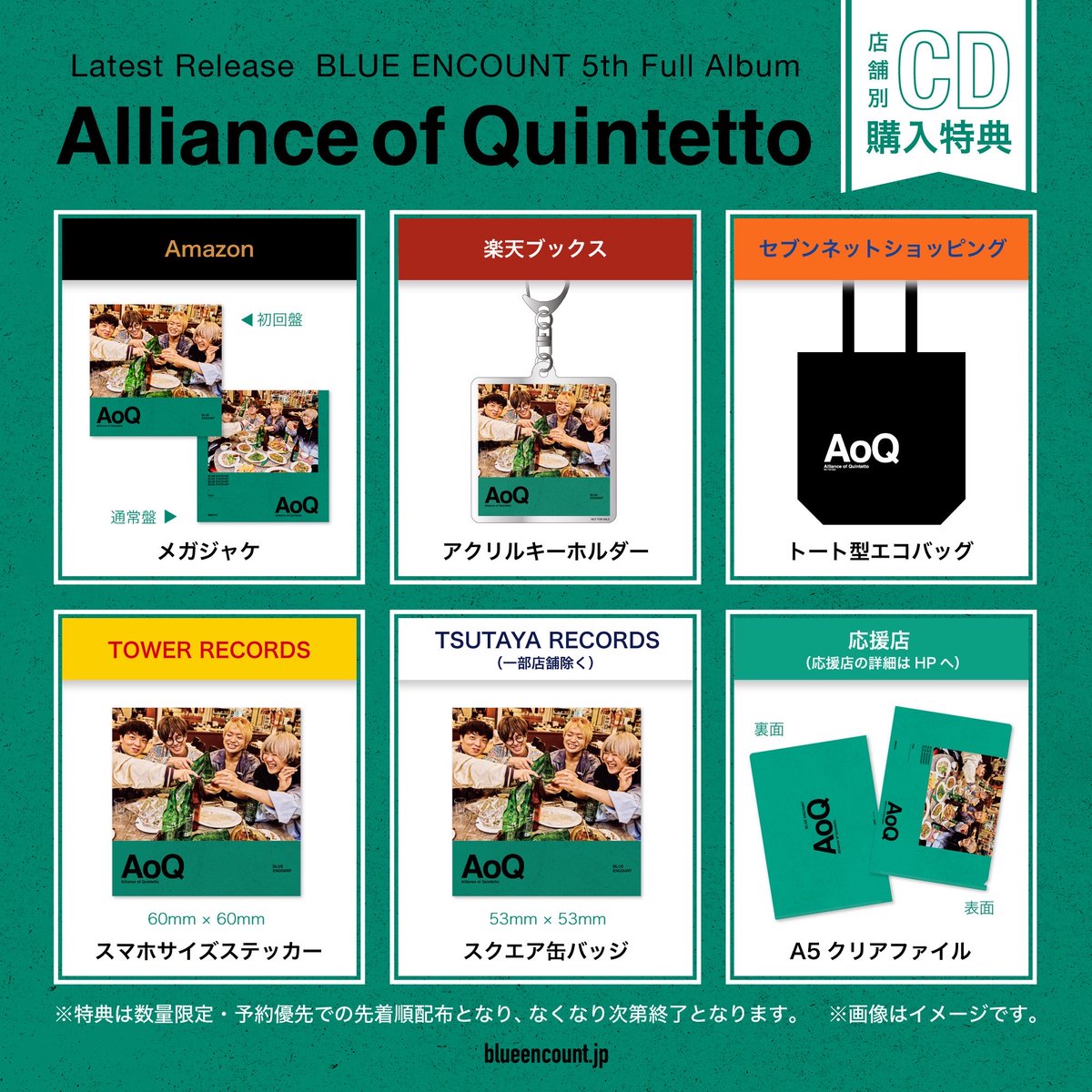 BLUE ENCOUNT　HALO EFFECT　タワレコ特典DVD　フライヤー BLUE ENCOUNT on X: 