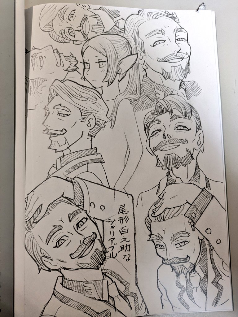 シャリア・ブルの落書き

なんだろか、鶴見少尉みたいだな… 