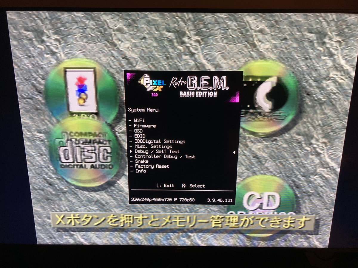 Installed a <a href="/PixelFXco/">PixelFX</a> Retro GEM into a Japanese 3DO FZ10 today. Now you can enjoy HDMI digital output on one of the strangest 90's retro consoles.😎