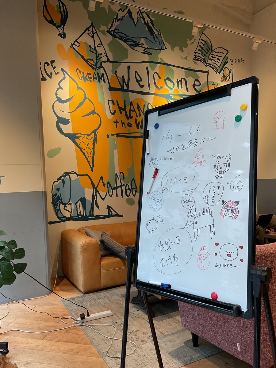 pluginlabtokyo tweet picture