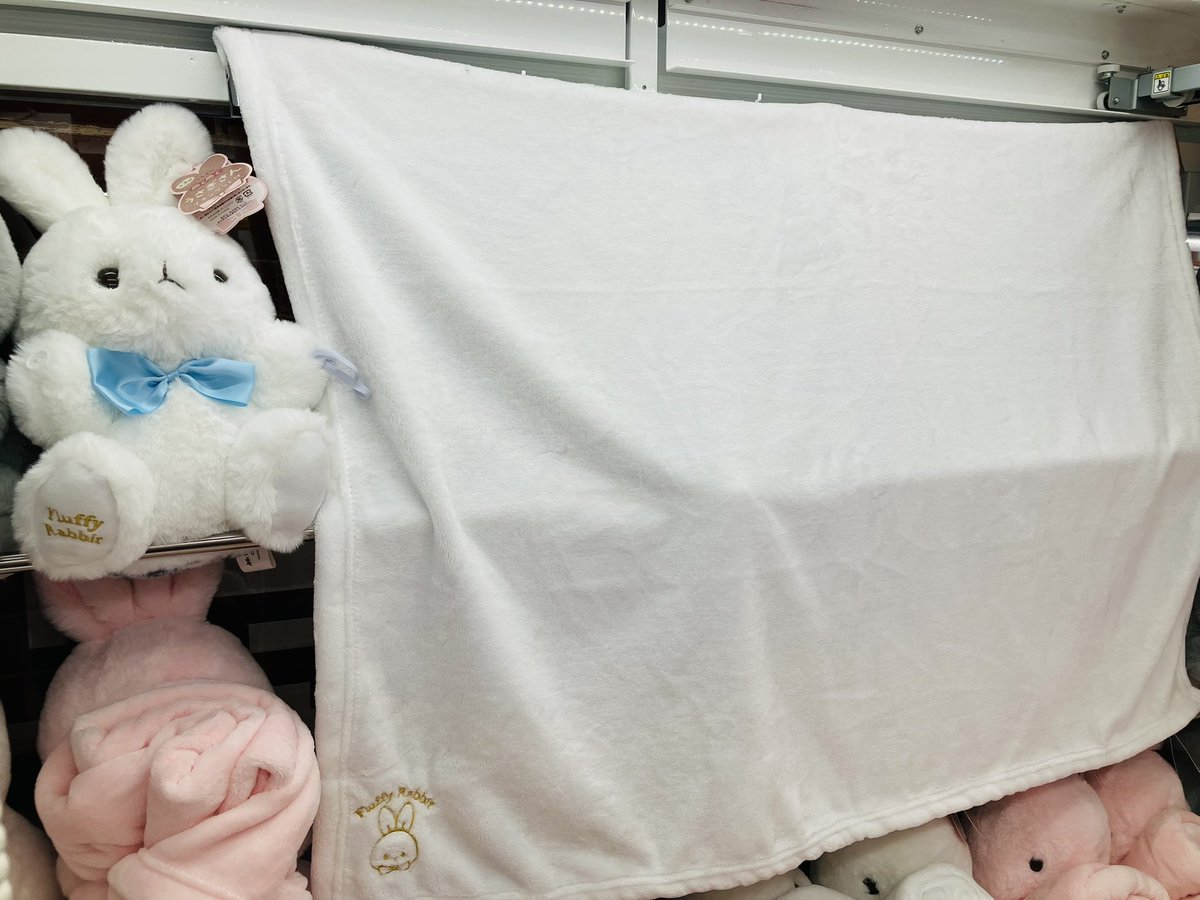 プライズ】新景品🌟いっしょにぬくぬく うさぎさん ブランケット付が