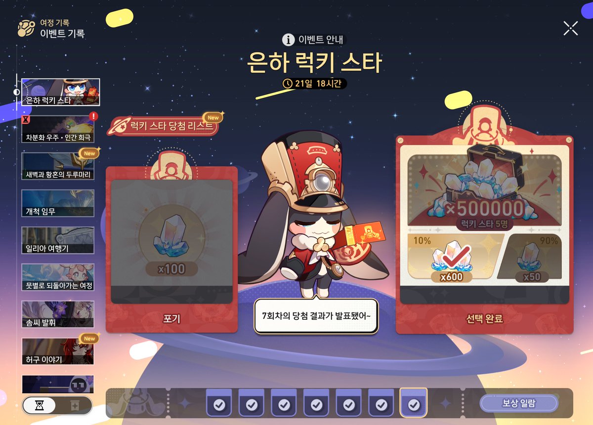 Series2019N's tweet photo. 오 1등도 되긴 하는구나 https://t.co/LiHUbvuE7Z