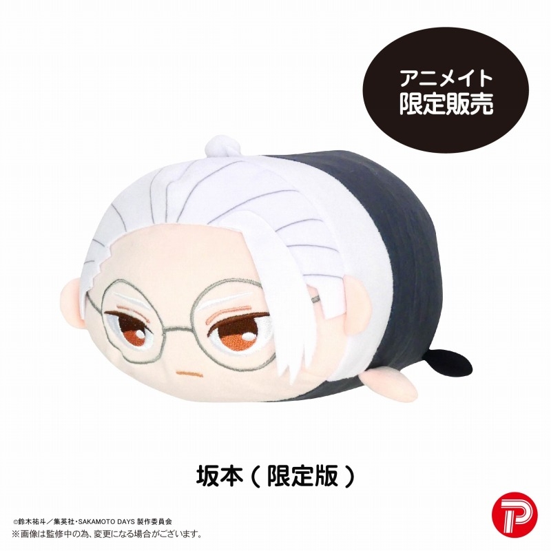 2025年6月発売予定 SAKAMOTO DAYS ぽてコロマスコットMsize 限定販売