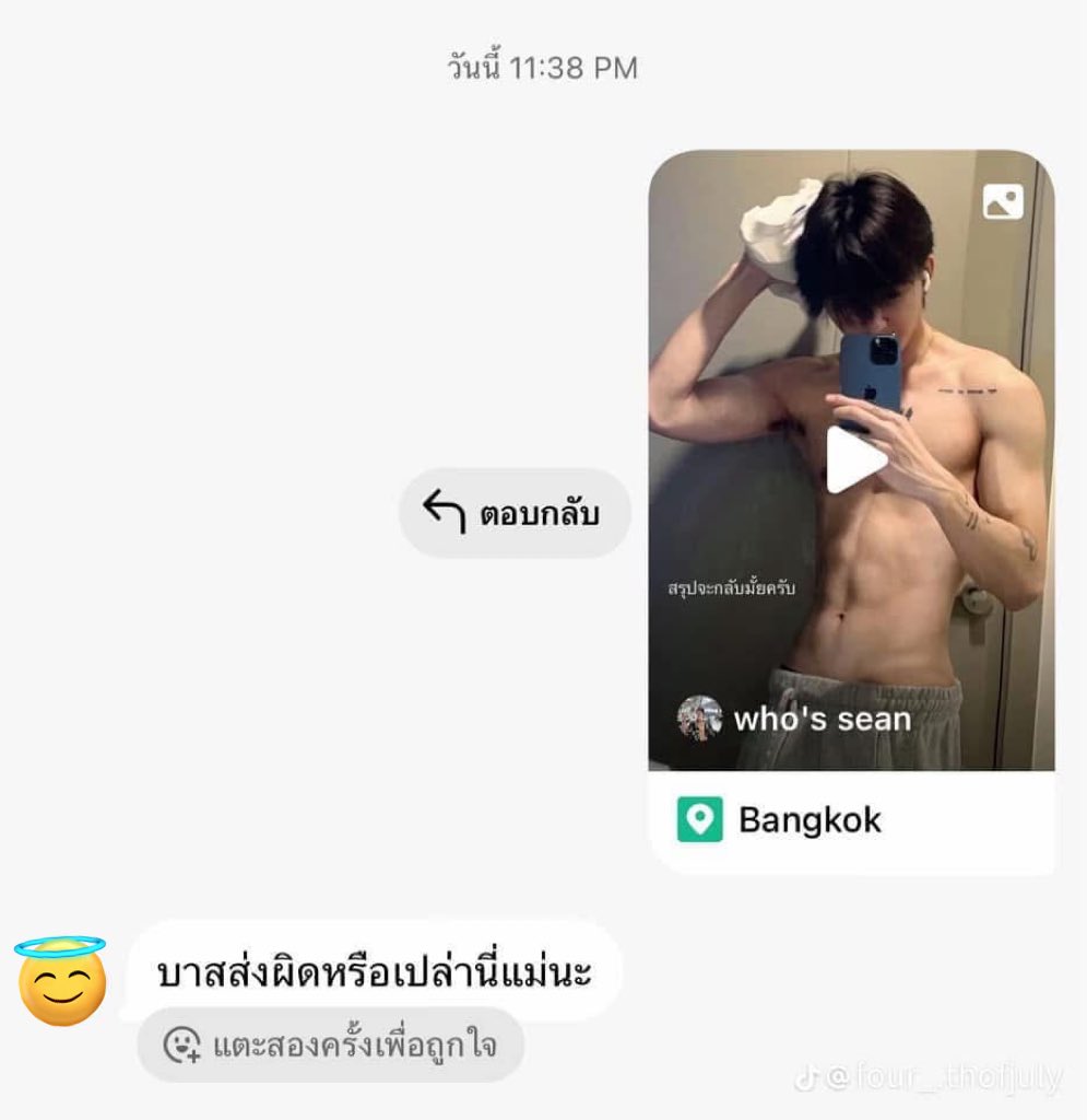 รีแอคชั่น วิดีโอ🏳️🌈 tweet media