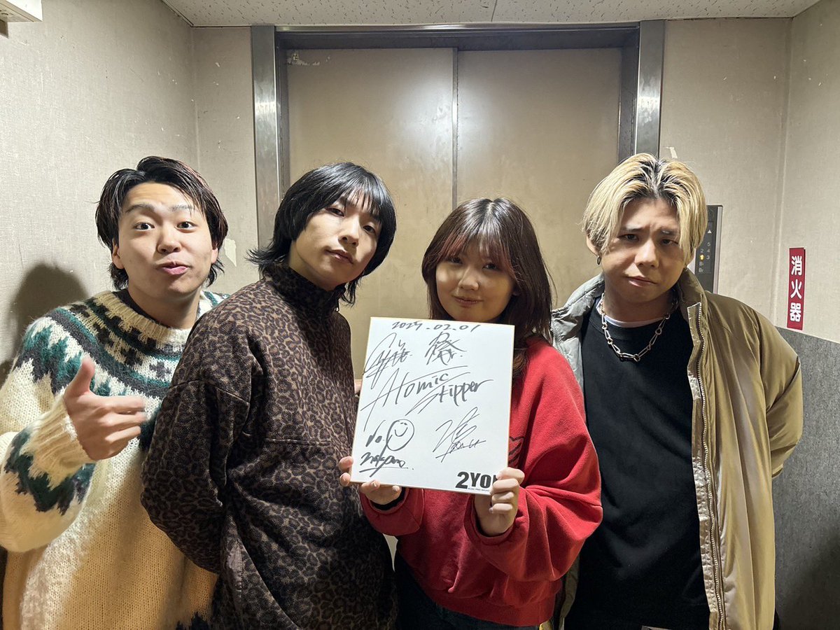 2YOU_MAGAZINE's tweet photo. 【でらロック プレゼント企画】

Atomic Skipper
サイン色紙を抽選で1名様にプレゼント🎁

応募方法
▶︎ @2YOU_MAGAZINEをフォロー
▶︎ 引用元の速レポをリポスト
▶︎2/9(日)23:59締切
ご当選者様にはDMにてお知らせ致します

#でらロック
#でらロック余韻 https://t.co/31jNks7dmi
