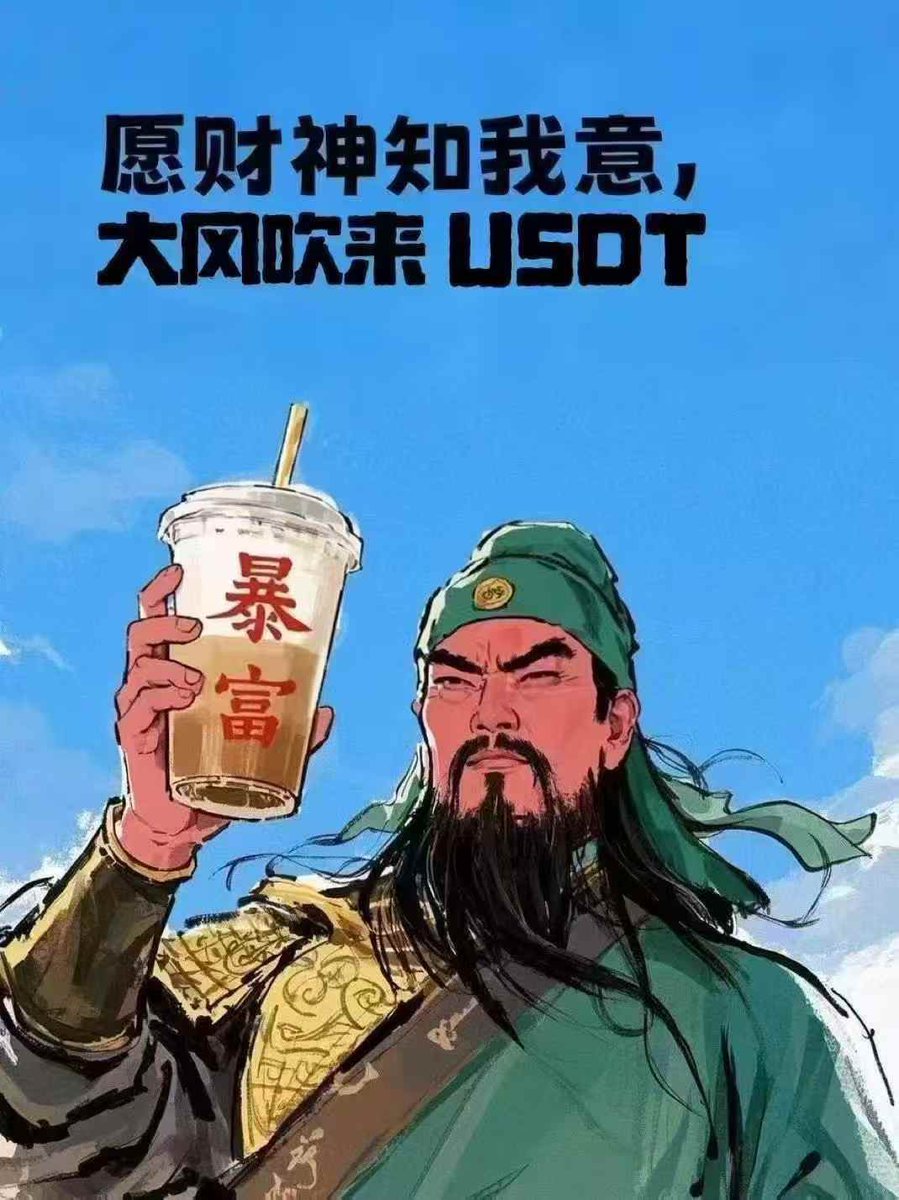 有财 (@zbtdd) on Twitter photo 