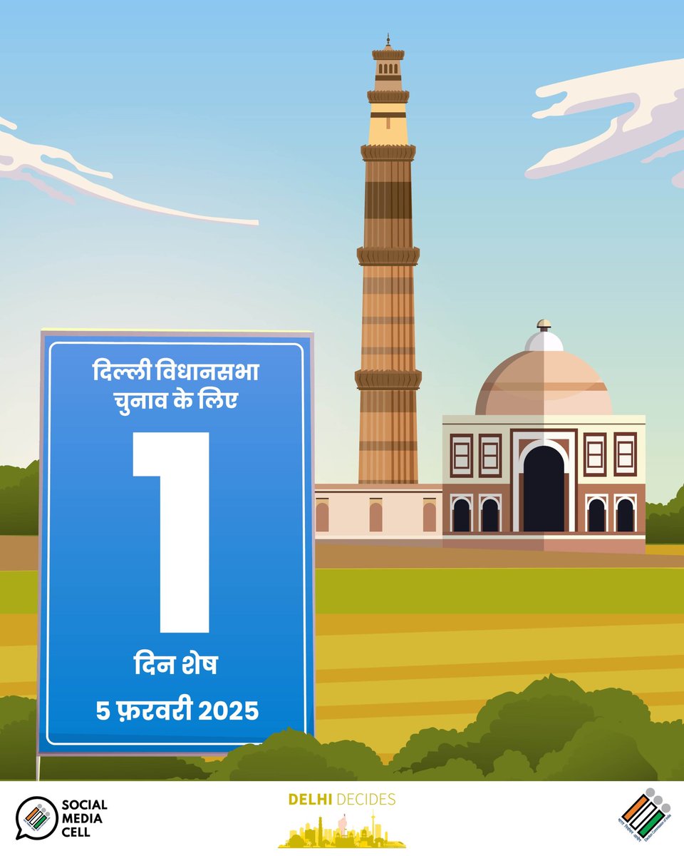 ECISVEEP's tweet photo. Delhi is ready 🙌✨

⏱️ 1 day to go

🗓️ 5 February , 2025

दिल्ली तैयार है 🙌✨

⏱️ 1 दिन शेष

🗓️ 5 फ़रवरी, 2025

#DilliDilSeVoteKaregi #DelhiDecides #DelhiElections #ECI https://t.co/jlPBpxLx2t
