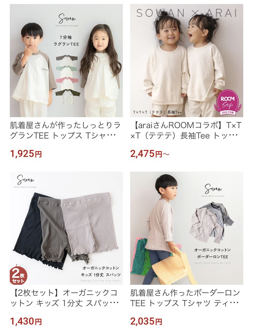 まみマミ 6y1y🐘 tweet media