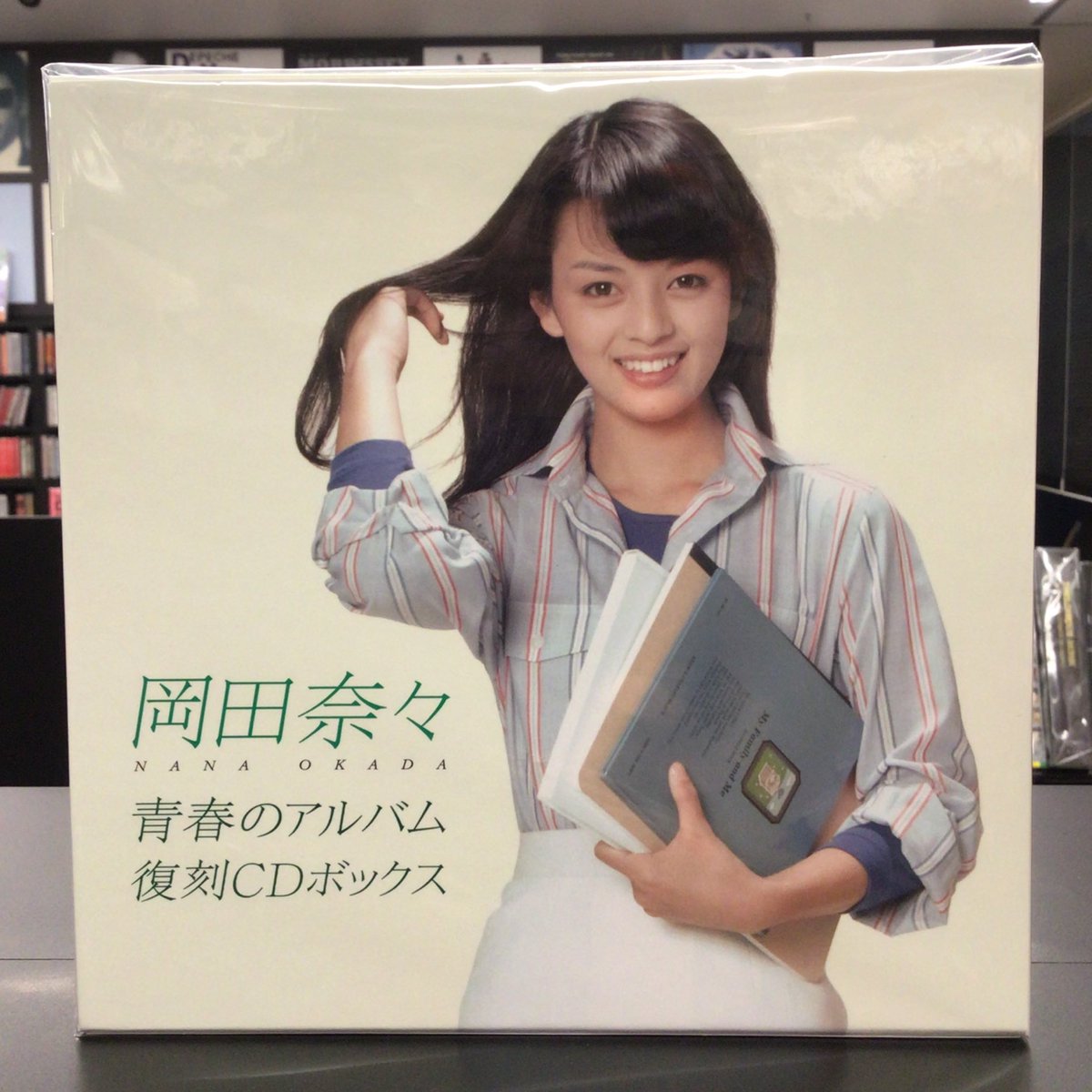 青春のアルバム 復刻CDボックス