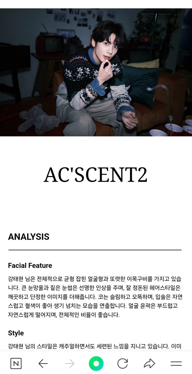 esaed_1005's tweet photo. #WHATS_ON_TAEHYUNMIND
샤쉐나 향수가 있는 장소는 처음이라서 고민하다가 결국 와버렸습니다..
컵받침 선착특전 진짜 완전 이쁘고요, 샤쉐로 골랐는데, 제가 제일 좋아하는 태현이 사진을 Al가 분석해서 향을 골라주는데 신기했고, 향이 너무 좋아서 고대로했어요!
돈만 더 있었으면 향수로 살텐데ㅠ https://t.co/7KIQVUxlin