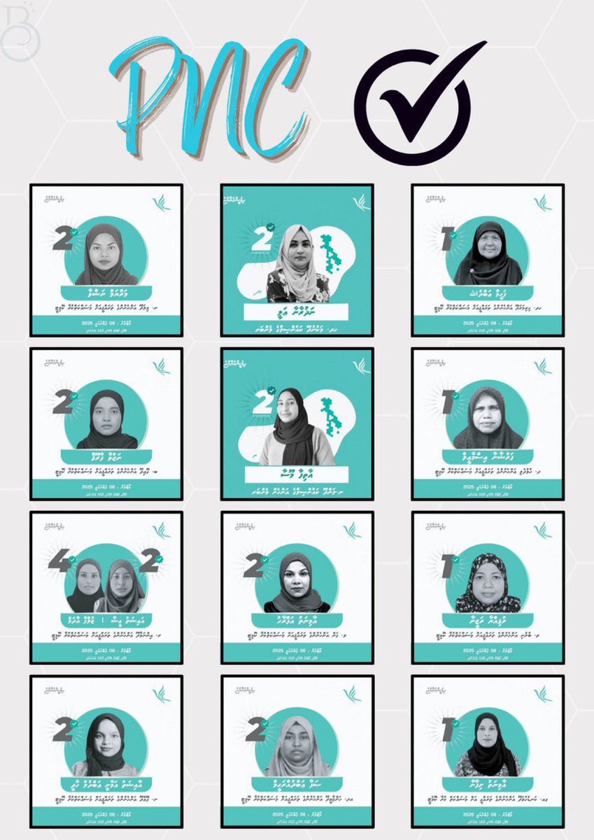 Vote dhehvun edhen <a href="/pnc_secretariat/">PNC Secretariat</a>