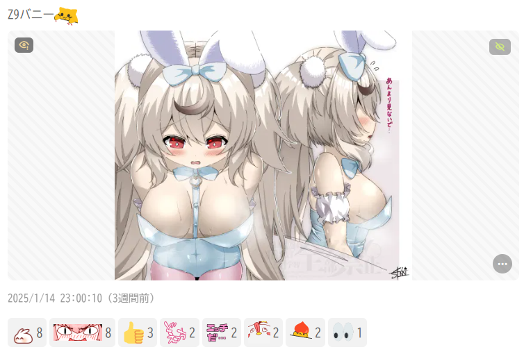 みんなありがとう 