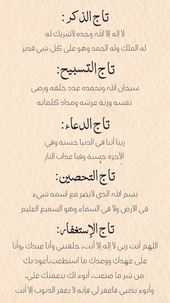 samail2055's tweet photo. #منخفض_جوي https://t.co/3ztLVGJNBy