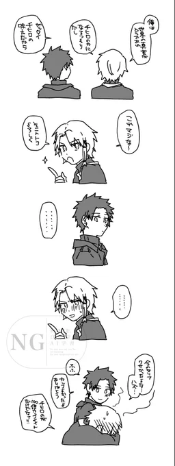 絶対味方な伯チヒ 
