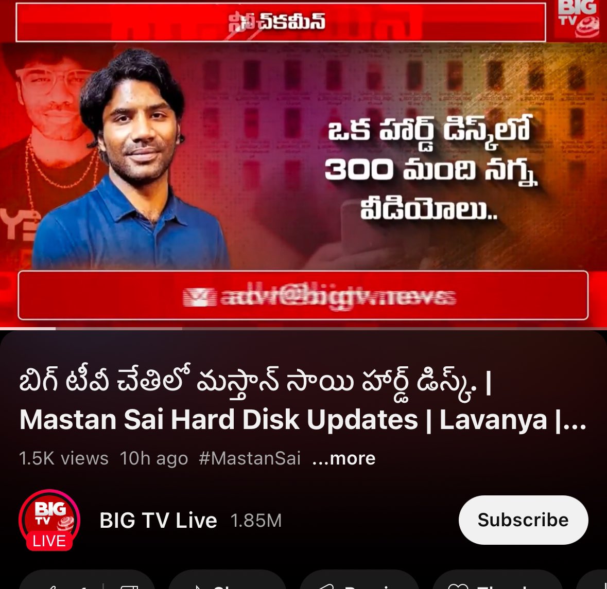 revathitweets's tweet photo. SEX TAPES OF 300 VICTIMS?!
ON NEWS TV?!
WHAT THE HELL is happening?
Why does Big Tv have the ‘hard disk’ of alleged s*x tapes?
According to their claims - there are intimate videos of more than 300 women! And they started to air it since last night!
What nonsense is this?
How did police handover such important ‘hard disk’ which will definitely ruin lives and families to a random media company?
What if it falls into the hands of unscrupulous elements? Even the identities of a handful of women get revealed - it will be an end of their lives in a society like ours. What is the @sharadanerella and the women commission doing?
What are the women ministers doing? What the hell is the govt doing?
Now they are selling it as sex tapes of actors! What about their careers? I wish some drags everyone involved in this to the courts!
I have a weird feeling that the crumbling govt decided to throw the film industry into the fire again! The industry is always the soft target?!
A very cheap & sick diversion game?
#STOPTHISNONSENSE
#BANTHISBUSHIT
#BIGSCAM
#CHEAPTACTICS