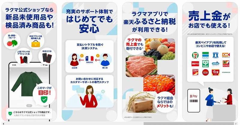 rakuma_code's tweet image. 楽天のフリマアプリ「ラクマ(Rakuma)」
会員登録時に招待コードを入力すると、400円分のポイントがもらえます🌈(100円分のラクマポイントと、300円分の楽天ポイント)
ラクマポイントは登録完了後、楽天ポイントは翌月末までに付与されます✨