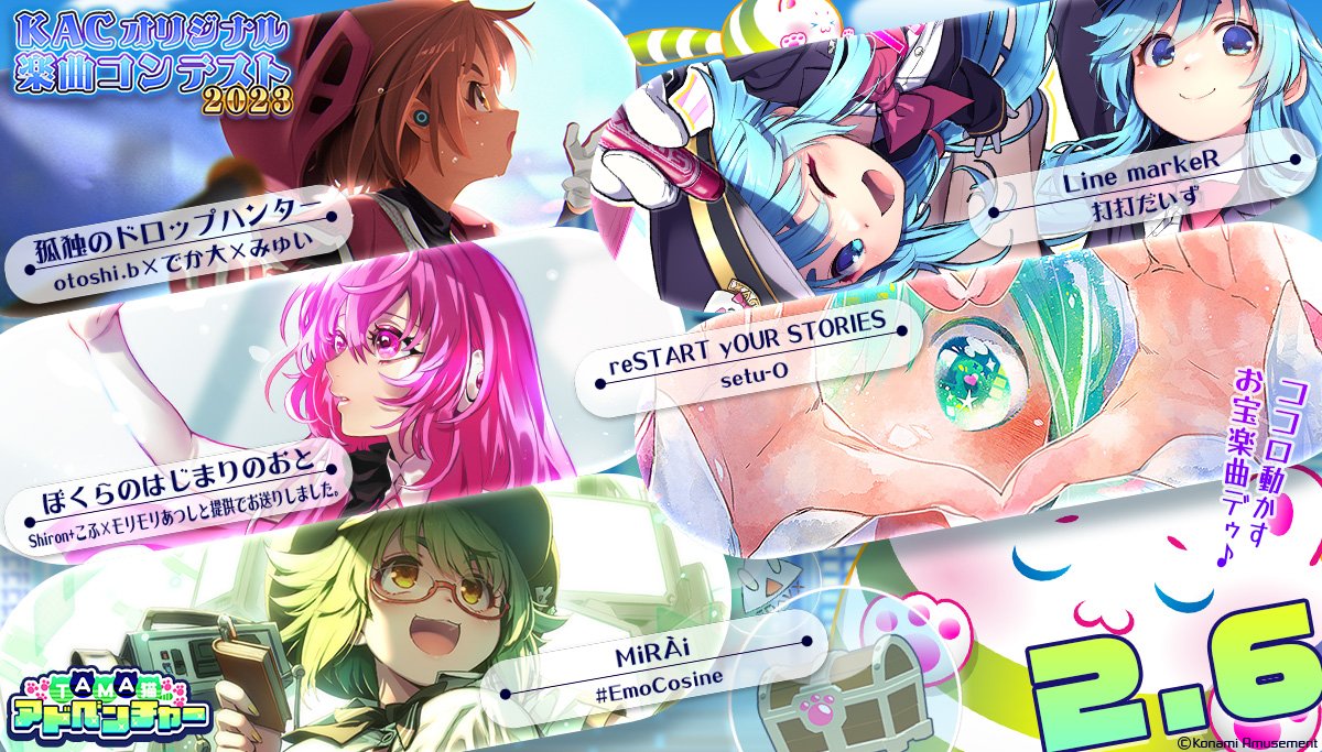 ふーうぅぅぅこ Miss Luxury (P.V. Version) feat. MACCHO, GIPPER, KOZ, HI-D. Foxxi