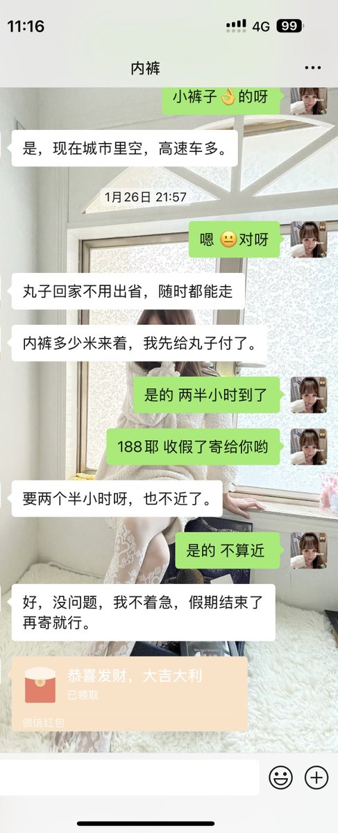 聪明的人早就开始预定起来了😁
原汁原味的🧦你闻着绝对想包着射😛

#原味丝袜 https://t.co/RqChwq8Xs7