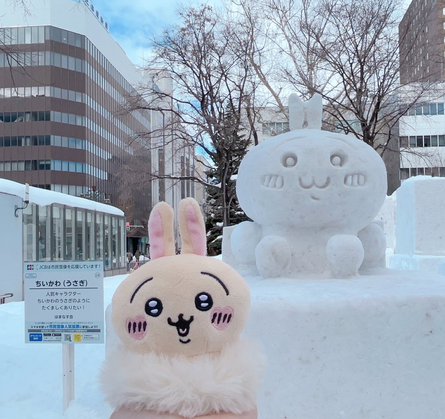 雪うさぎ 8個入 - 風月フーズのオンラインショップ