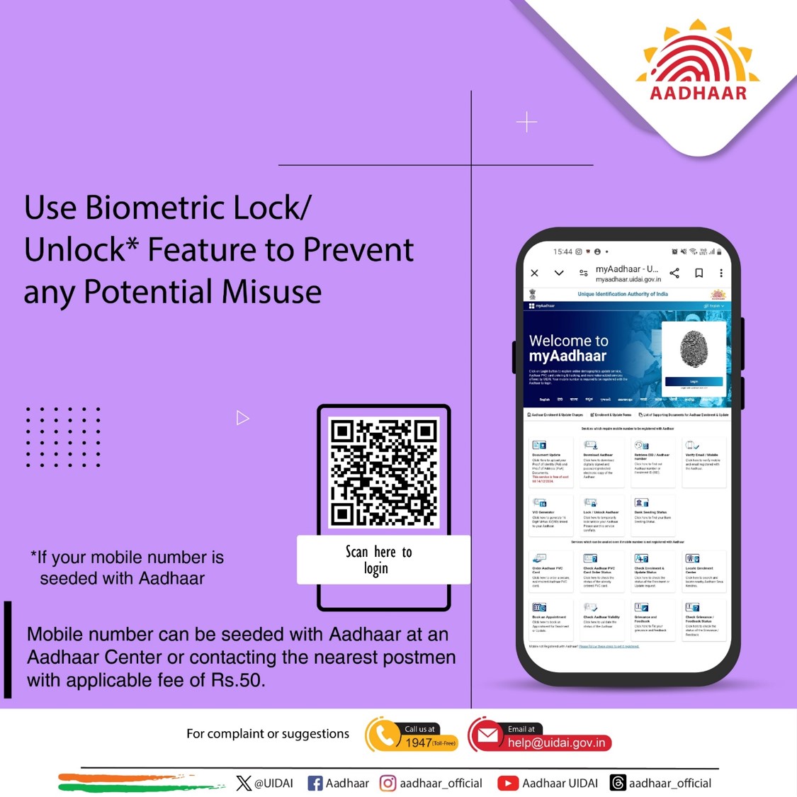 Aadhaar tweet media