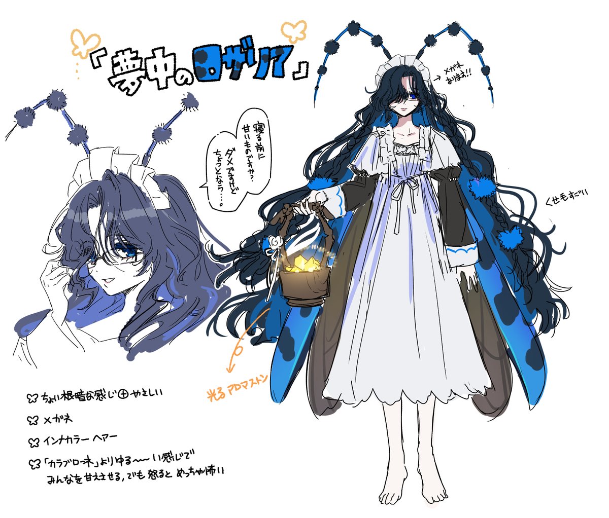 本日発売‼️ ⋆✧ 悠久のギャラクティカ ✧⋆ 𝟐.𝟖 𝐒𝐚𝐭 収録カード