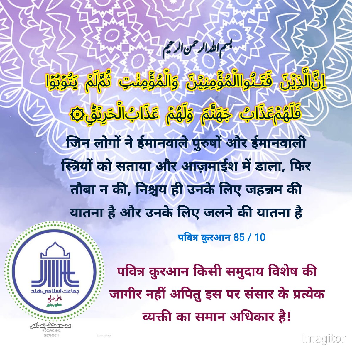 MMNomani's tweet photo. https://t.co/4MrR0iVFbk