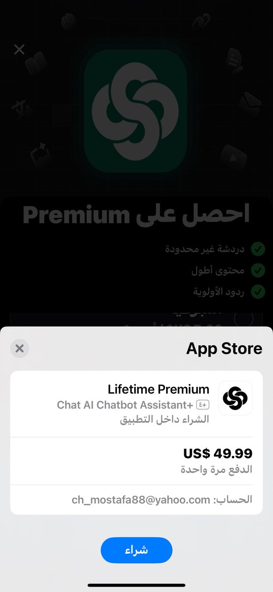 Mostafa Shabrawy tweet media