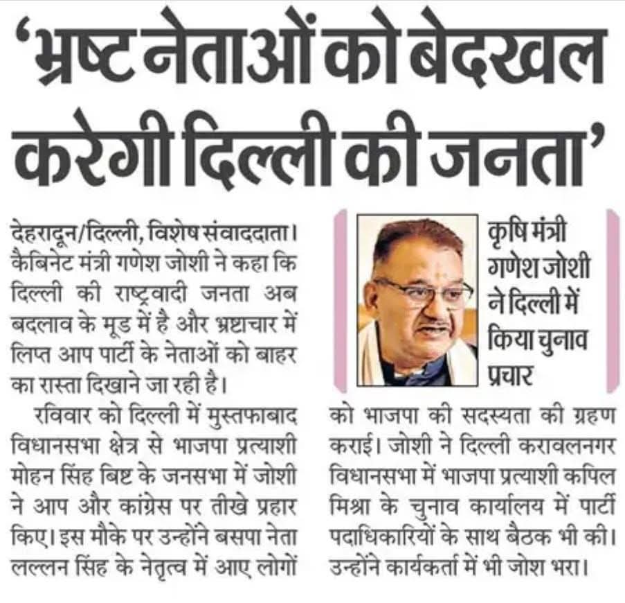 Bobby Panwar tweet media