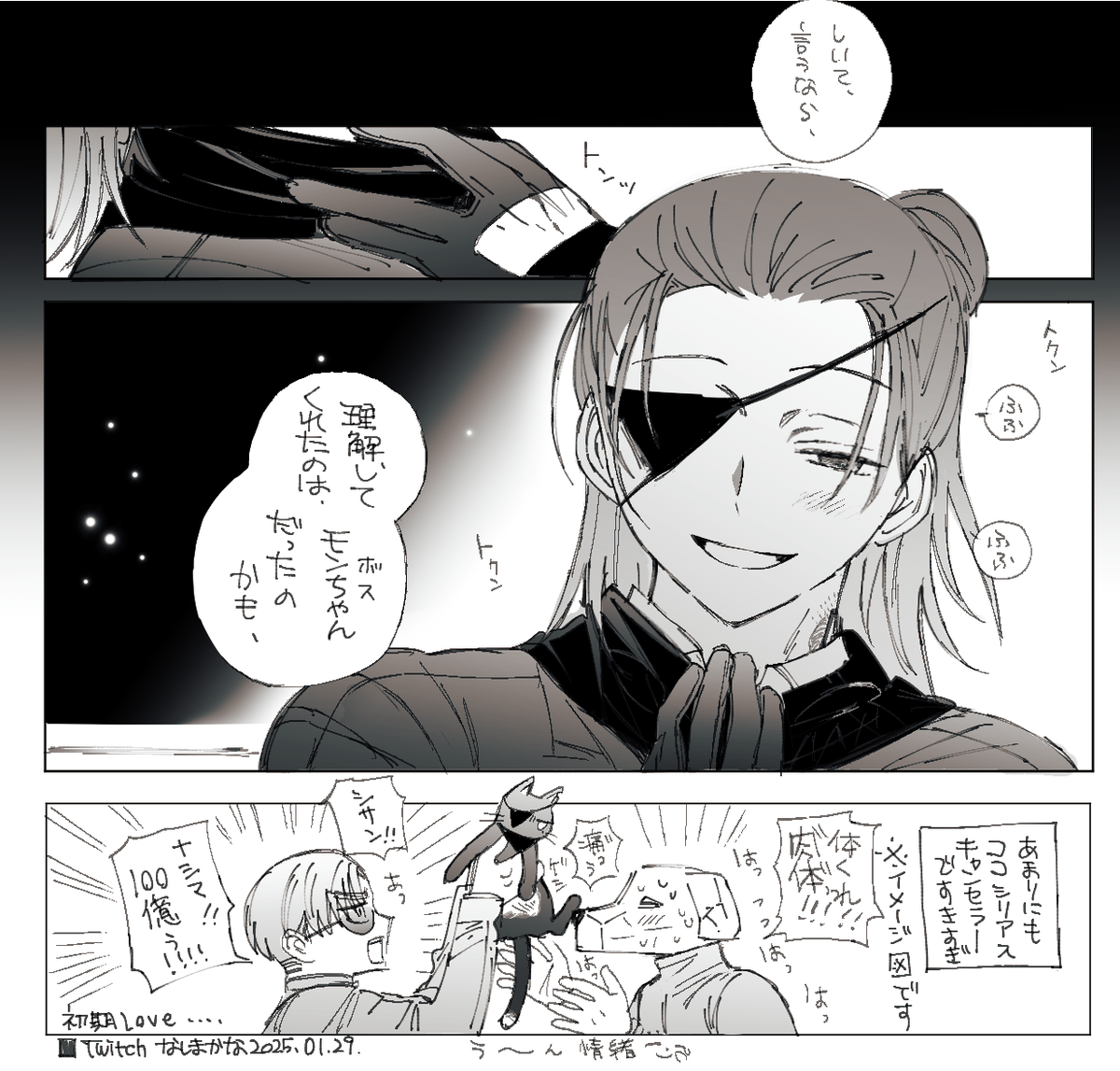 #Mの絵日記 