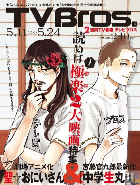 「マツケンサンバが除霊に効く」という話が話題だが、効果のあるなし、それ以前に幽霊のいるいない、神秘学・心理学・脳科学的なあれこれのアプローチは一旦置いておくとして、「なんか聖☆おにいさんにありそうな話だなぁ」と思ってしまったw 