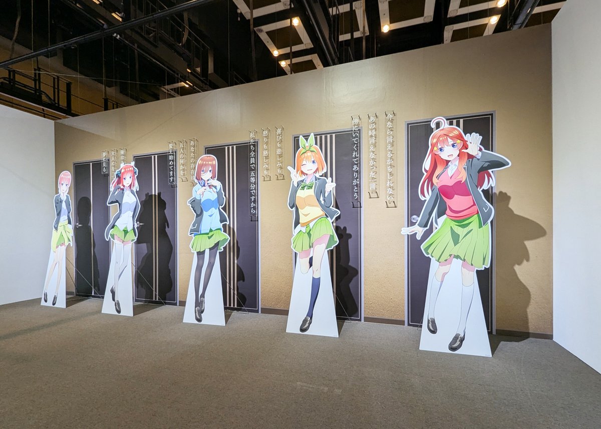 五等分の花嫁　アニメ原画展　高精彩ポスター　中野四葉 五等分の花嫁」アニメ原画展 Engagement 渋谷会場 | 東京アニメ