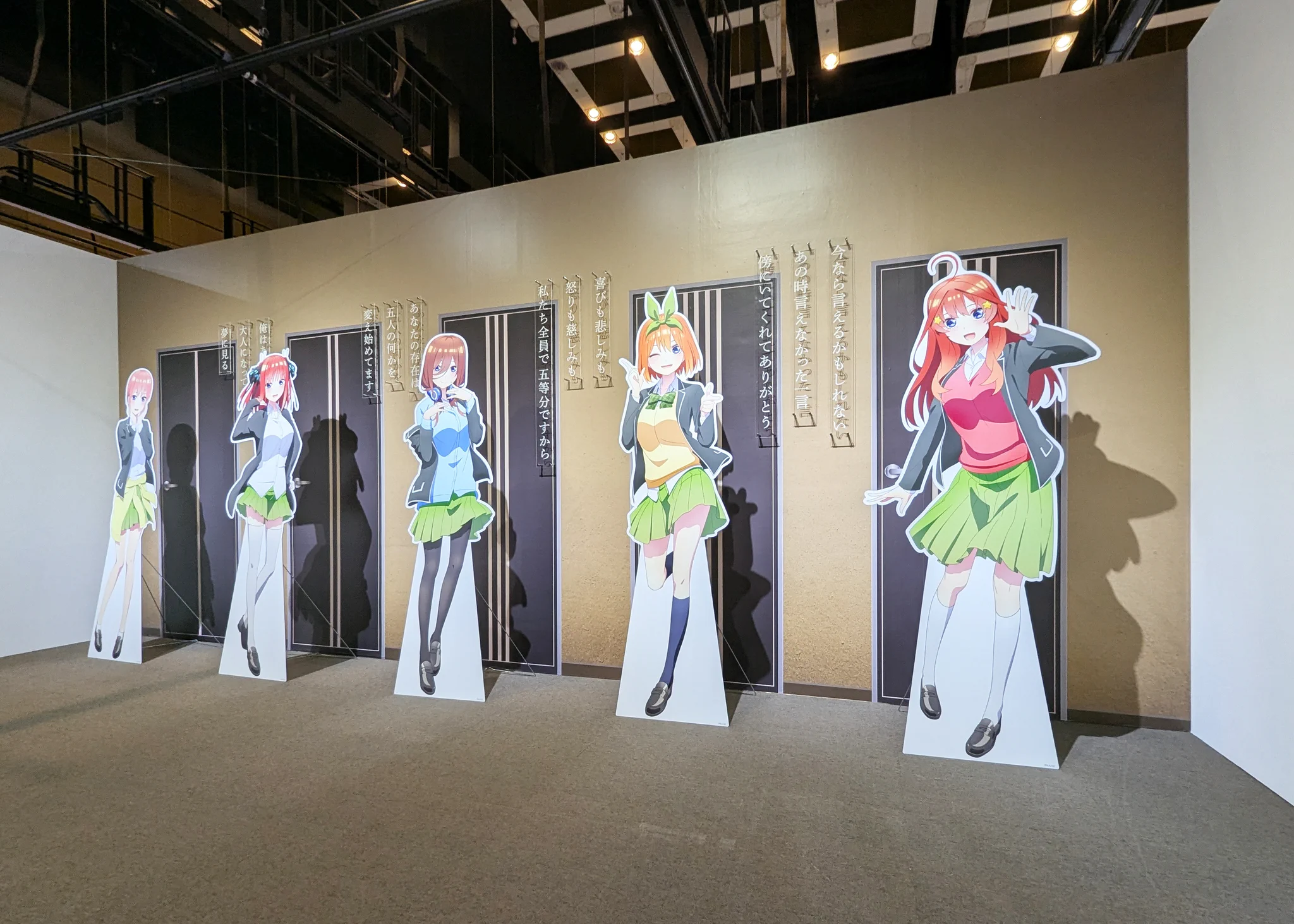 五等分の花嫁」アニメ原画展 Engagement【公式】 (@5toubun_engage) / X