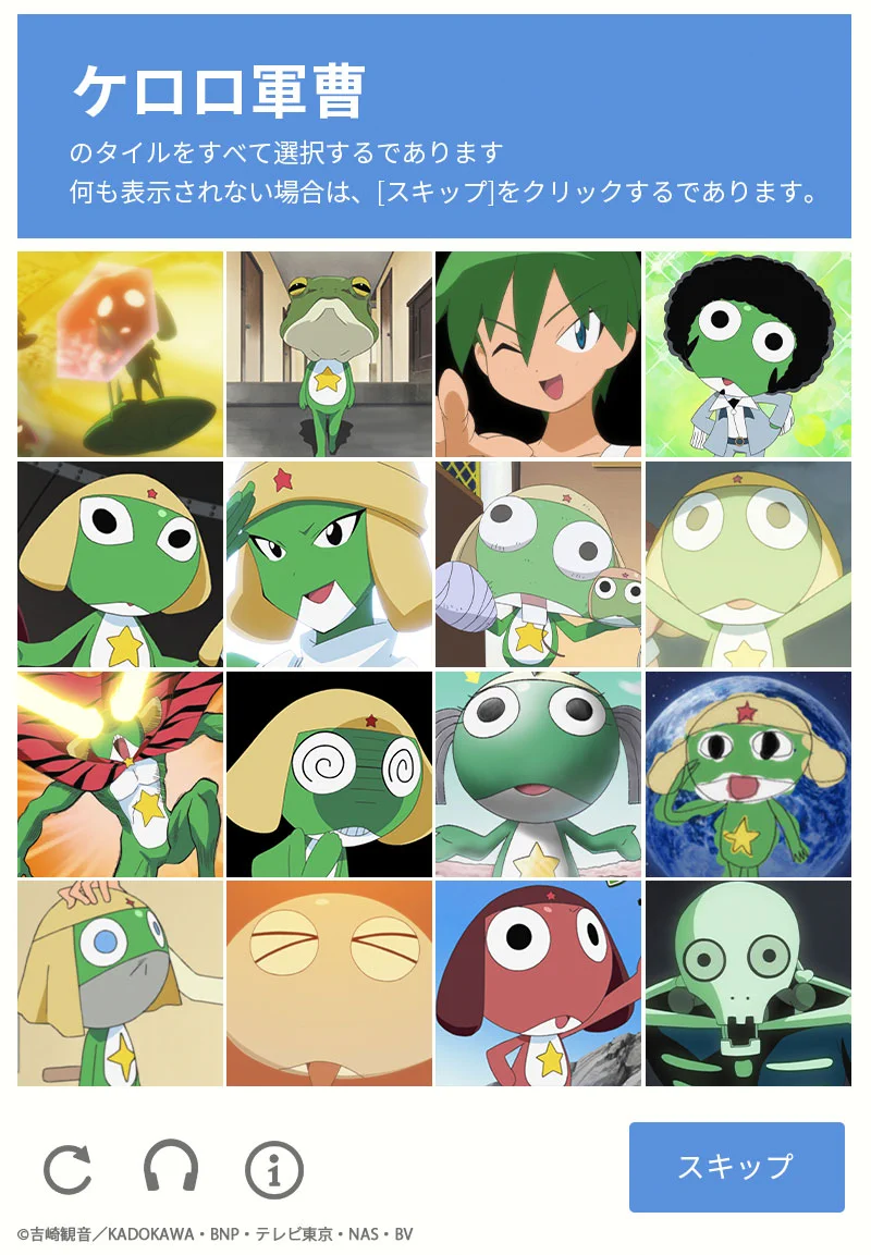 アニメ『ケロロ軍曹』公式 on X / X