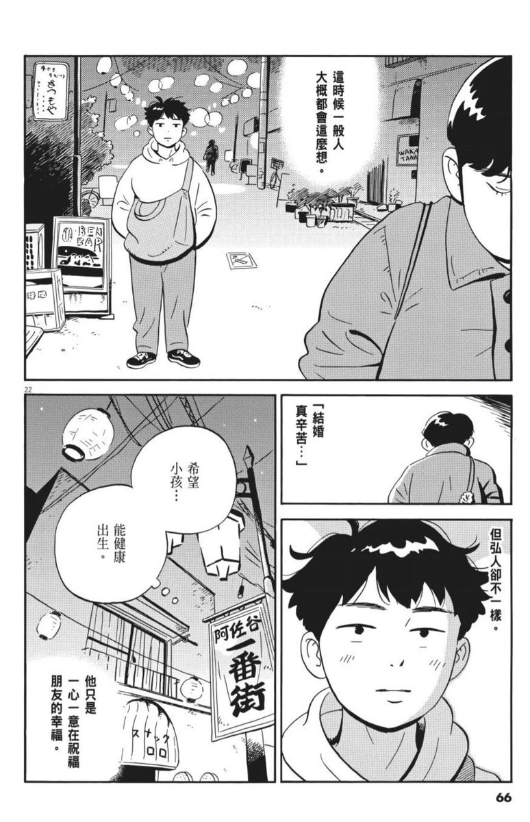 Sherlock__Chang's tweet photo. 有朝一日也想成為一個坦率溫柔的人🌠
#平屋慢生活 https://t.co/4fgePKOYRn